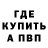 ТГК Wax ldrx '
