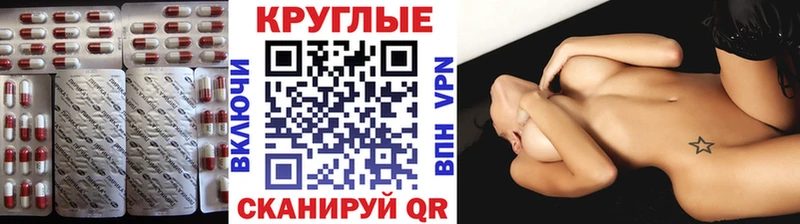 Экстази 99% площадка как зайти Беломорск гидра вход