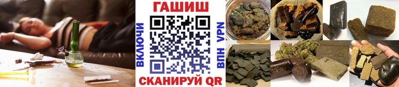 Гашиш гарик  дарнет шоп  Беломорск 