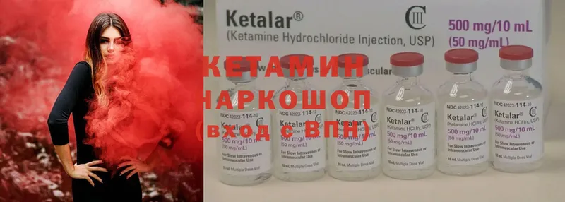 как найти закладки  Беломорск  Кетамин ketamine 