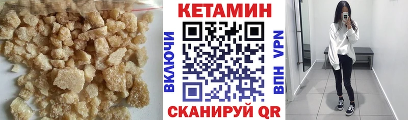kraken ССЫЛКА  наркота  Беломорск  Кетамин VHQ 