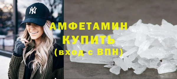 мефедрон мука Пересвет