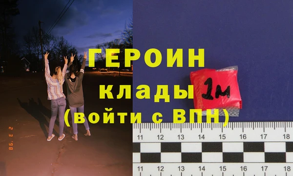 прущие крисы Остров