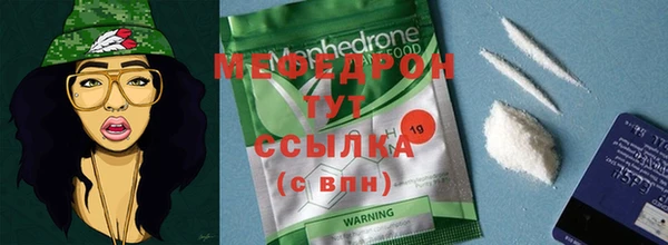 скорость mdpv Пестово