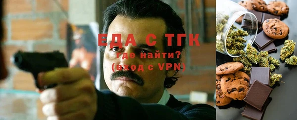 мефедрон мука Пересвет