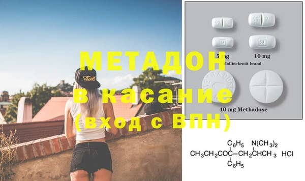 мефедрон мука Пересвет