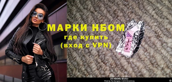 мефедрон мука Пересвет