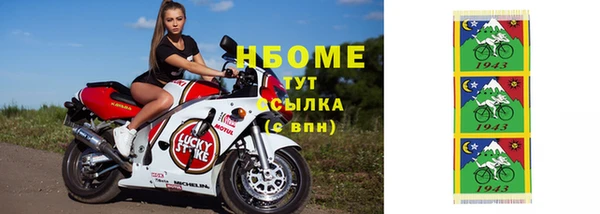 тгк Переславль-Залесский