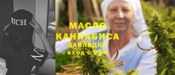 мефедрон мука Пересвет