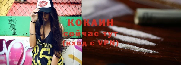 скорость mdpv Пестово