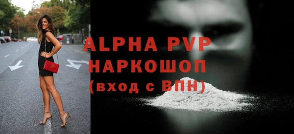 скорость mdpv Пестово