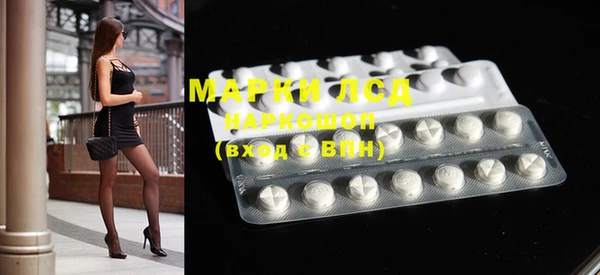 скорость mdpv Пестово