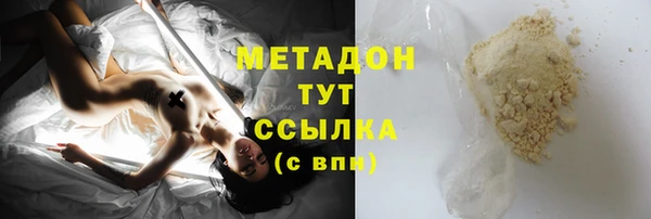 скорость mdpv Пестово