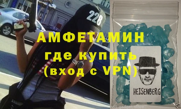 спиды Осинники