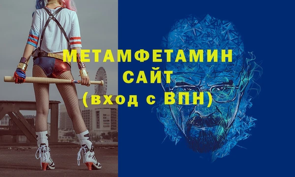 мефедрон мука Пересвет