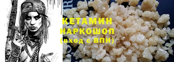 мефедрон мука Пересвет