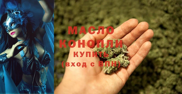 гашиш Грязи
