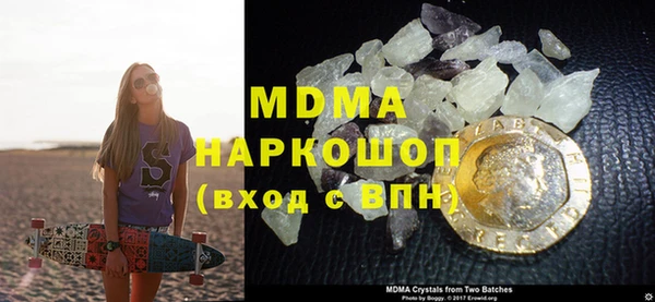 мефедрон мука Пересвет