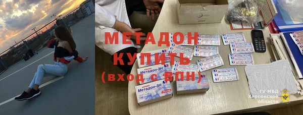 мефедрон мука Пересвет