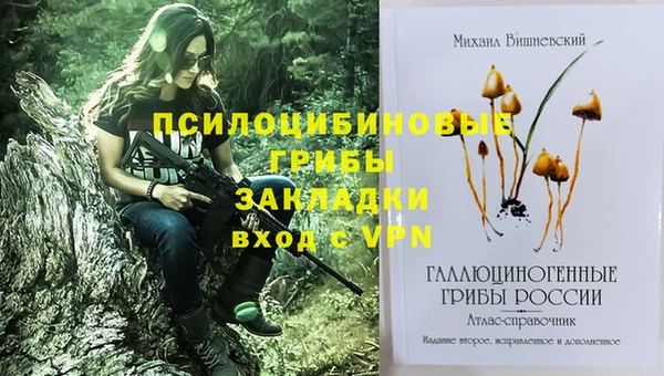 мефедрон мука Пересвет