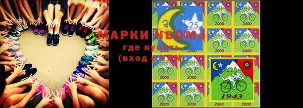 мефедрон мука Пересвет