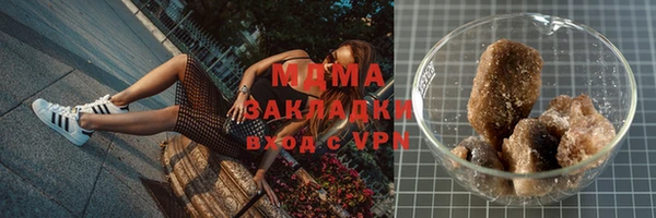 скорость mdpv Пестово