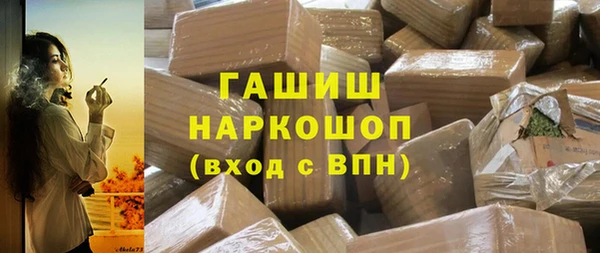 скорость mdpv Пестово