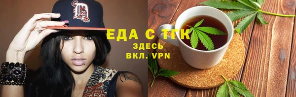 тгк Переславль-Залесский