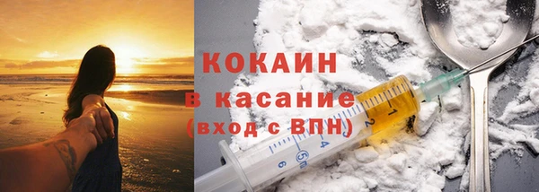 тгк Переславль-Залесский