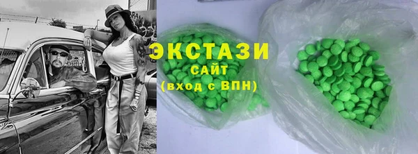 тгк Переславль-Залесский