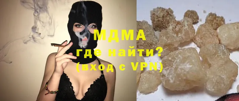 MDMA VHQ  darknet состав  Беломорск  как найти закладки 