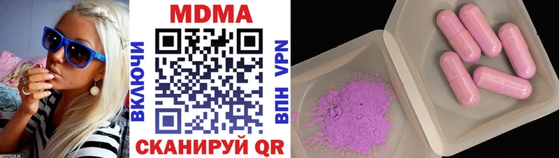 MEGA ONION  Беломорск  MDMA Molly  наркота 
