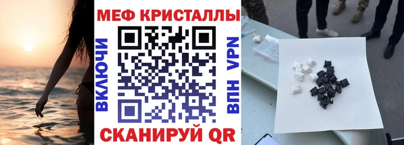закладки  Беломорск  kraken как войти  Мефедрон мука 
