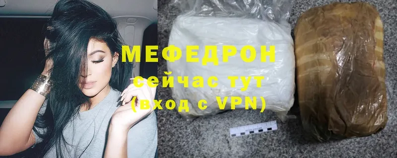 darknet клад  OMG ТОР  Беломорск  сколько стоит  Меф мяу мяу 