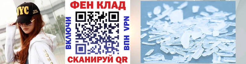 Метамфетамин винт  Беломорск 