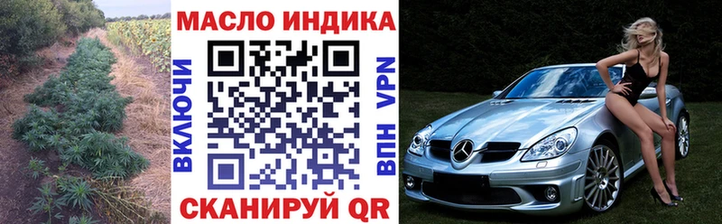 купить наркоту  Беломорск  ТГК вейп с тгк 