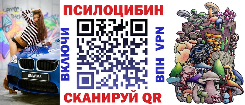 Галлюциногенные грибы мицелий  Беломорск 