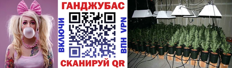 Марихуана семена  купить закладку  Беломорск 